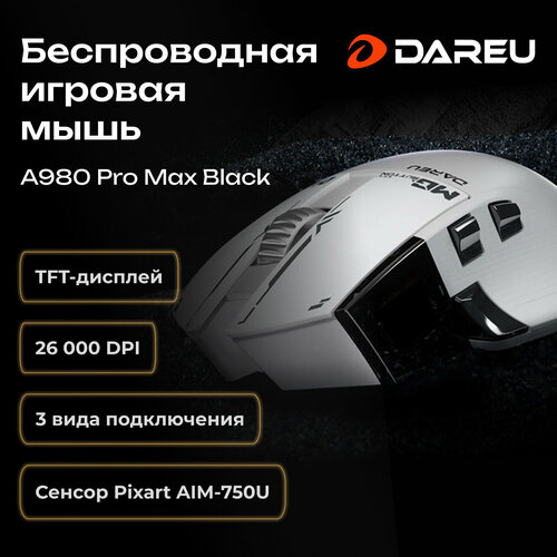Мышь игровая беспроводная Dareu A980 Pro Max белая 26000 DPI 6920₽