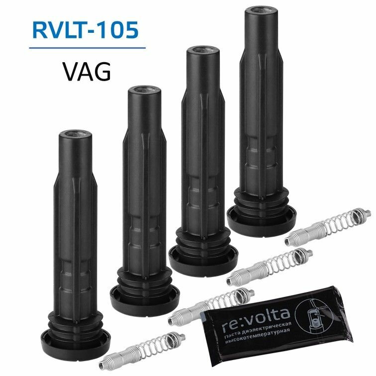 Наконечник катушки re: volta RVLT-105, для Audi, VW, Seat, Skoda, Beru, 4 шт, черный