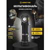 Фото ArmyTek Wizard C2 Pro Max Magnet F06701C