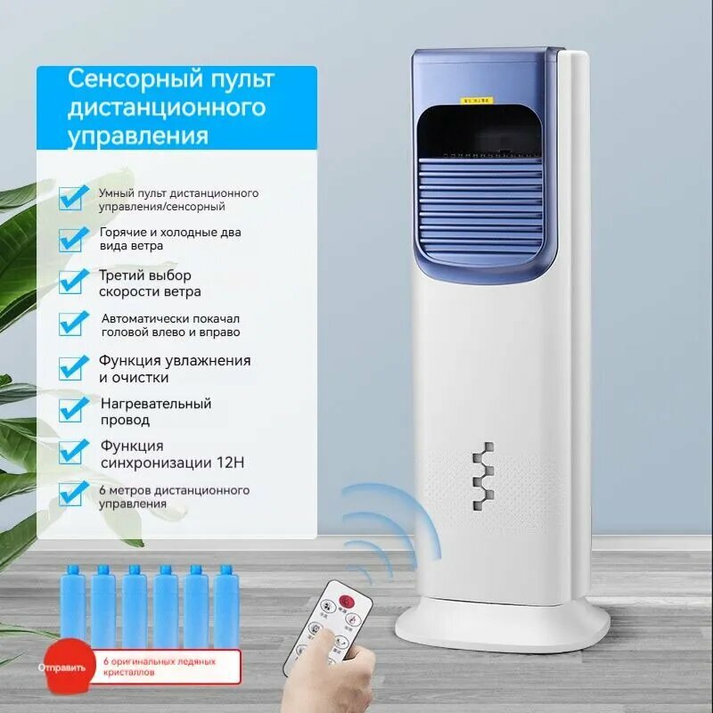 Dual-engine air conditioning fans, subverting the traditional cooling and heating experience