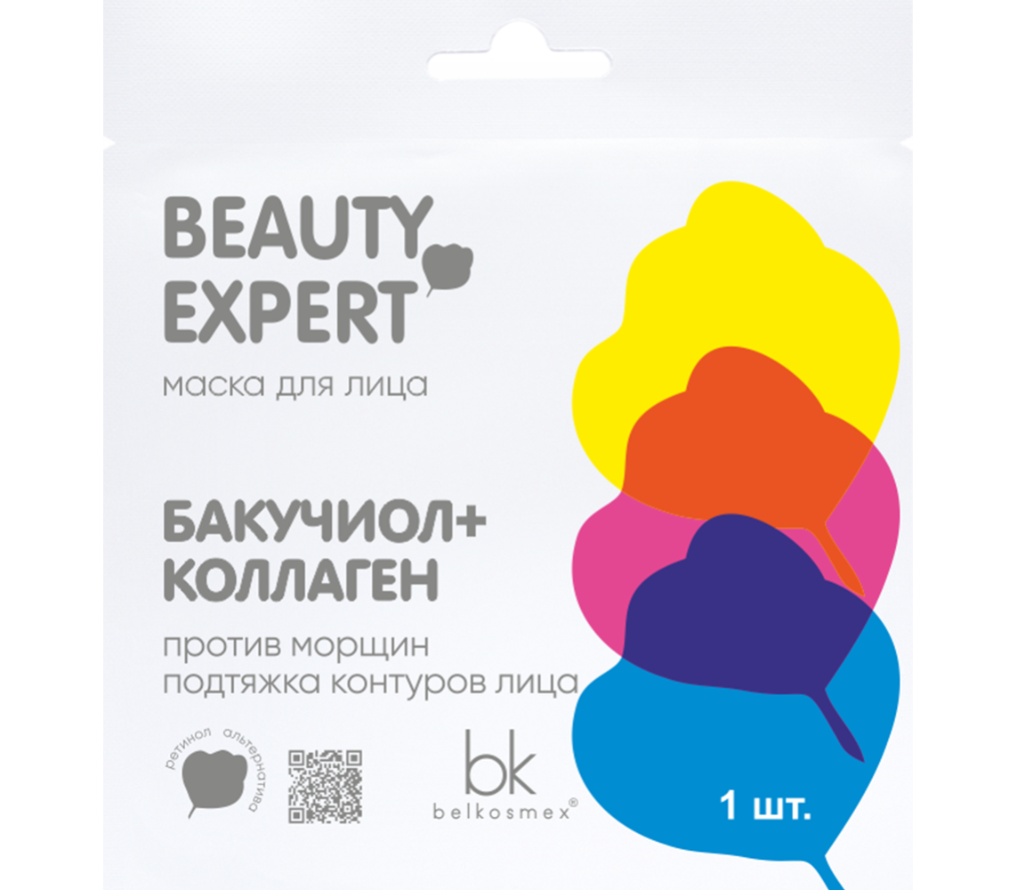 Маска для лица BEAUTY EXPERT бакучиол + коллаген, 23 г, Белкосмекс