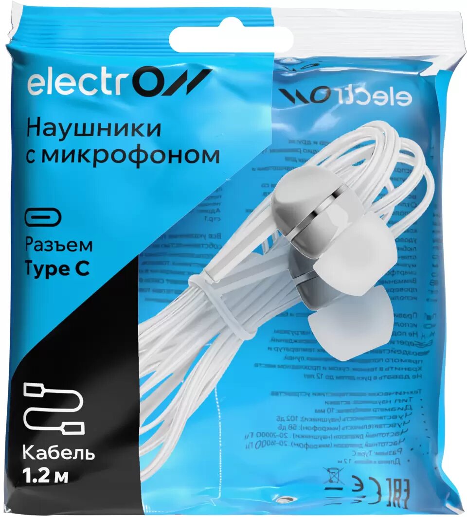 Наушники Electron ELN-HDS01-TypeC белый 20-20000 Гц, 98 дБ, 16 Ом