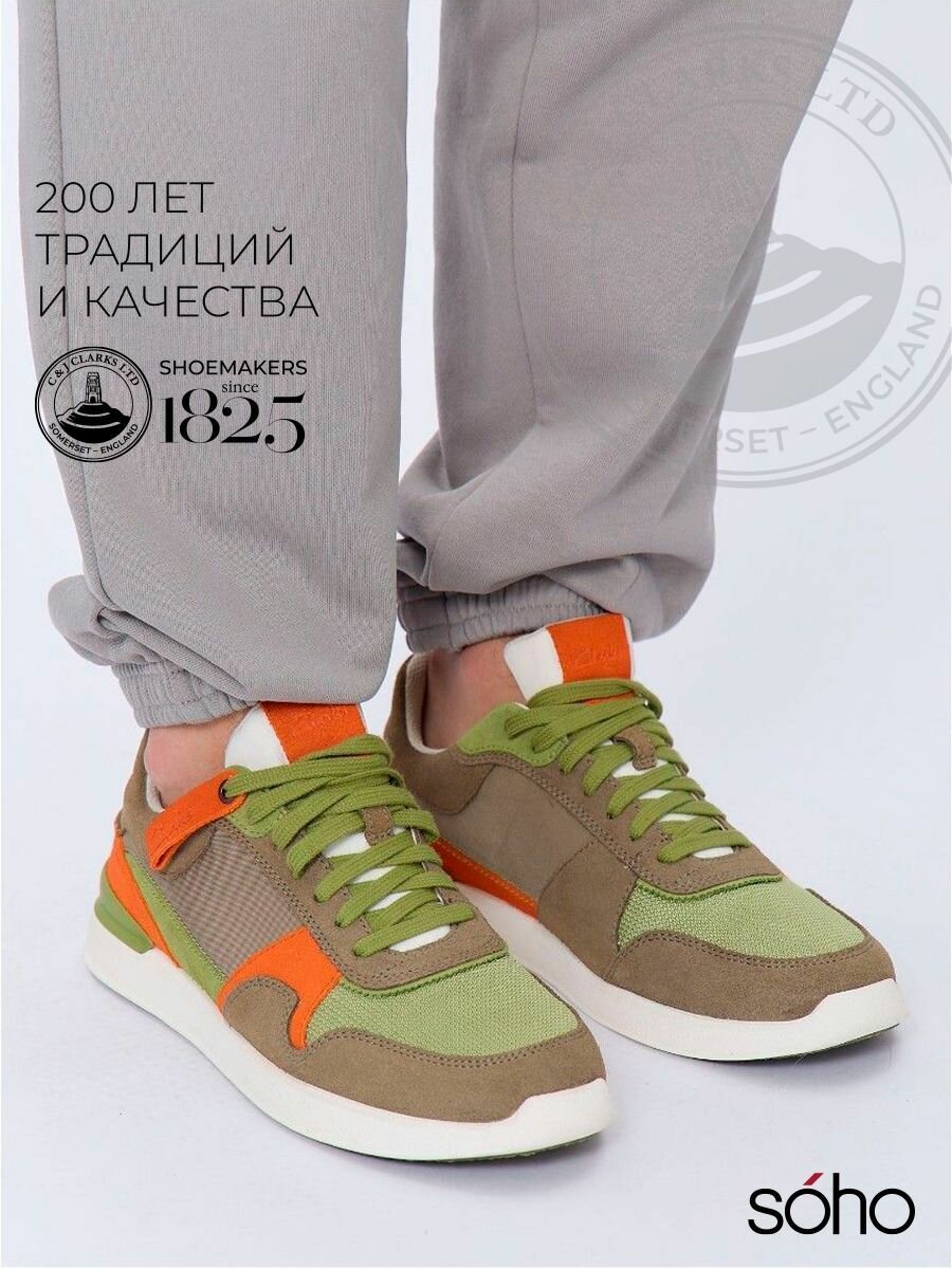 Кроссовки Clarks, полнота G, размер 42 EU, зеленый