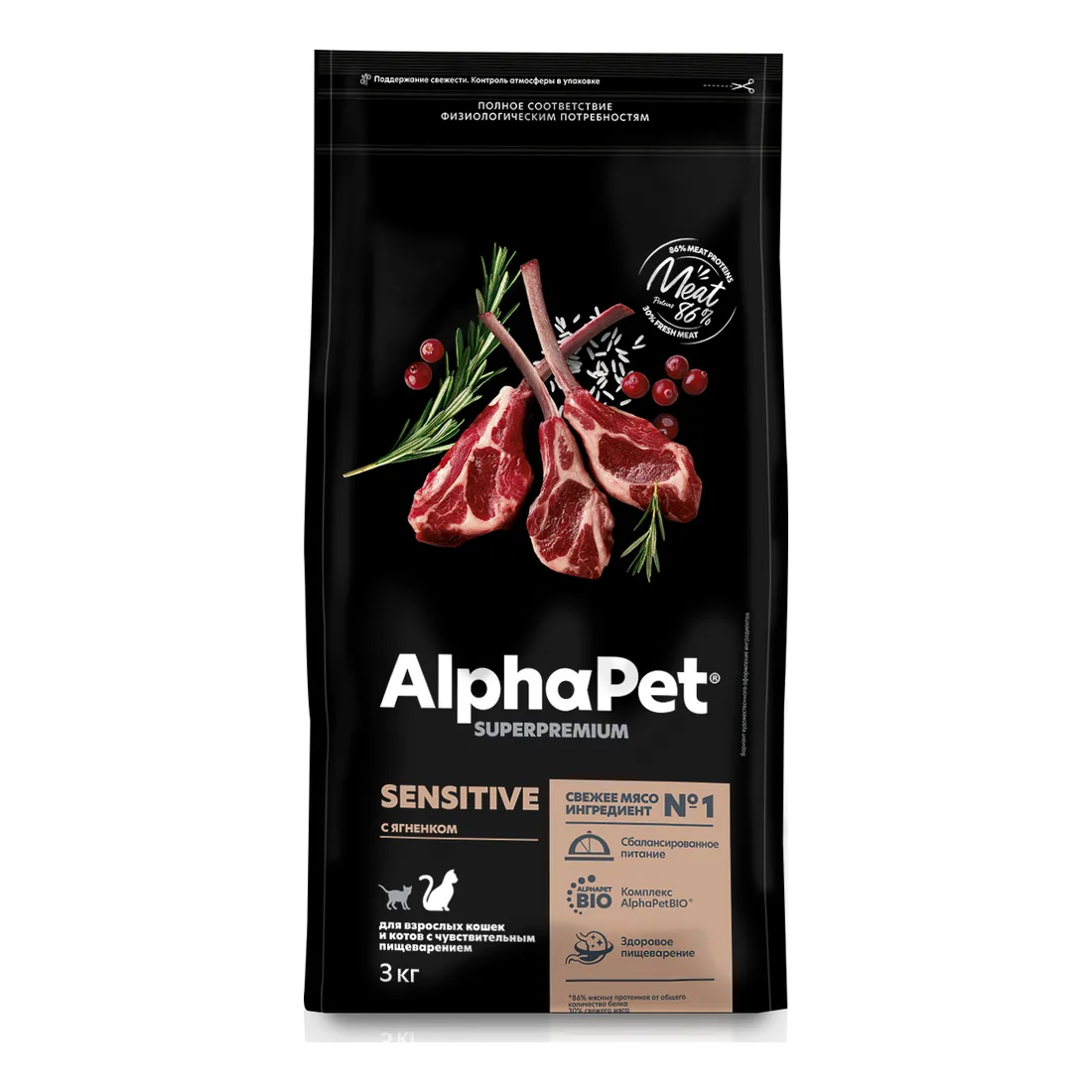 Сухой корм AlphaPet (Альфапет) Superpremium для взрослых кошек и котов с чувствительным пищеварением с ягненком, 3 кг — фото 1