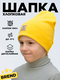 желтая охра