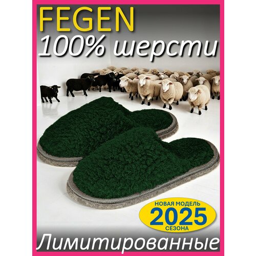 фото Тапочки fegen меховые премиальные домашние тапочки fegen, размер 36-39, s/m, зелeный