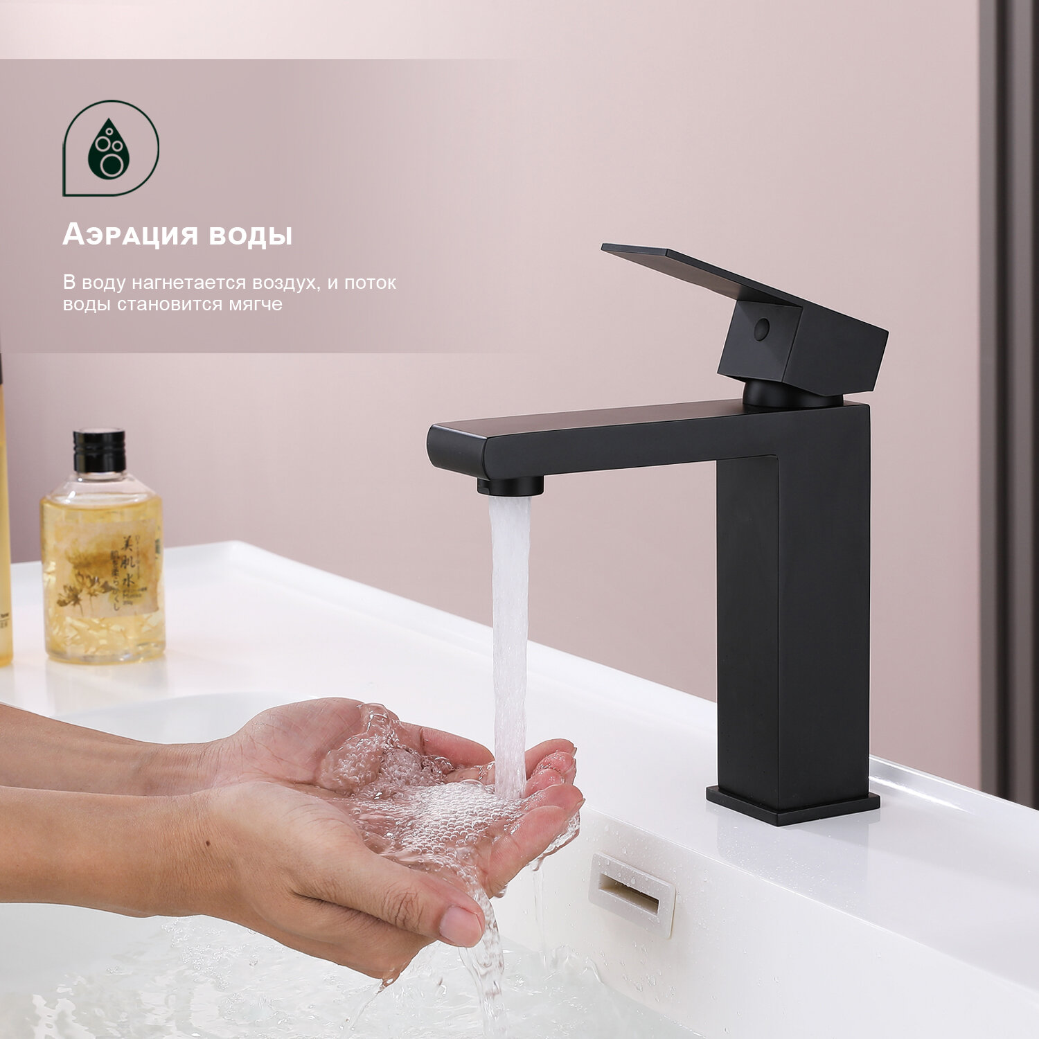 Смеситель для раковины Splenka S224.10.06, нержавеющая сталь, поворотный излив, чёрный