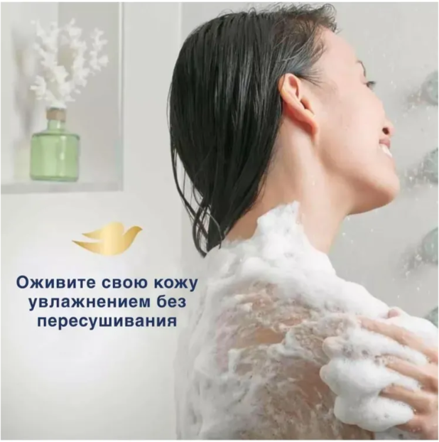 Изображение DOVE Крем-мыло твердое Красота и уход (original beauty cream bar) 4шт х 90 гр.