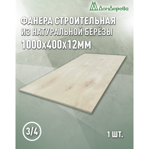 Дом Дерева