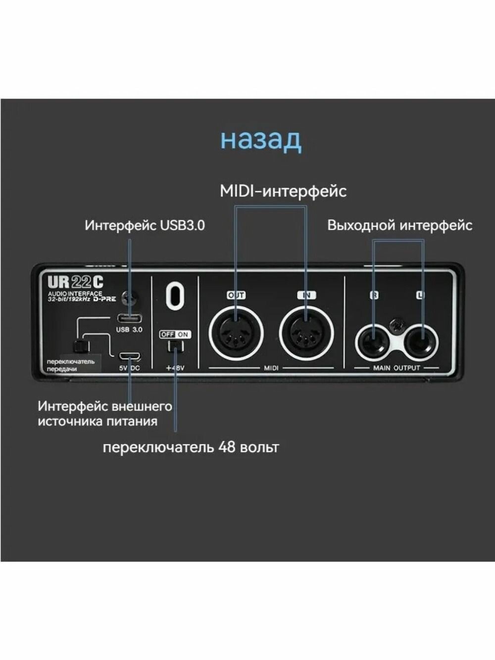 Yamaha UR22C Звуковая карта — фото 1