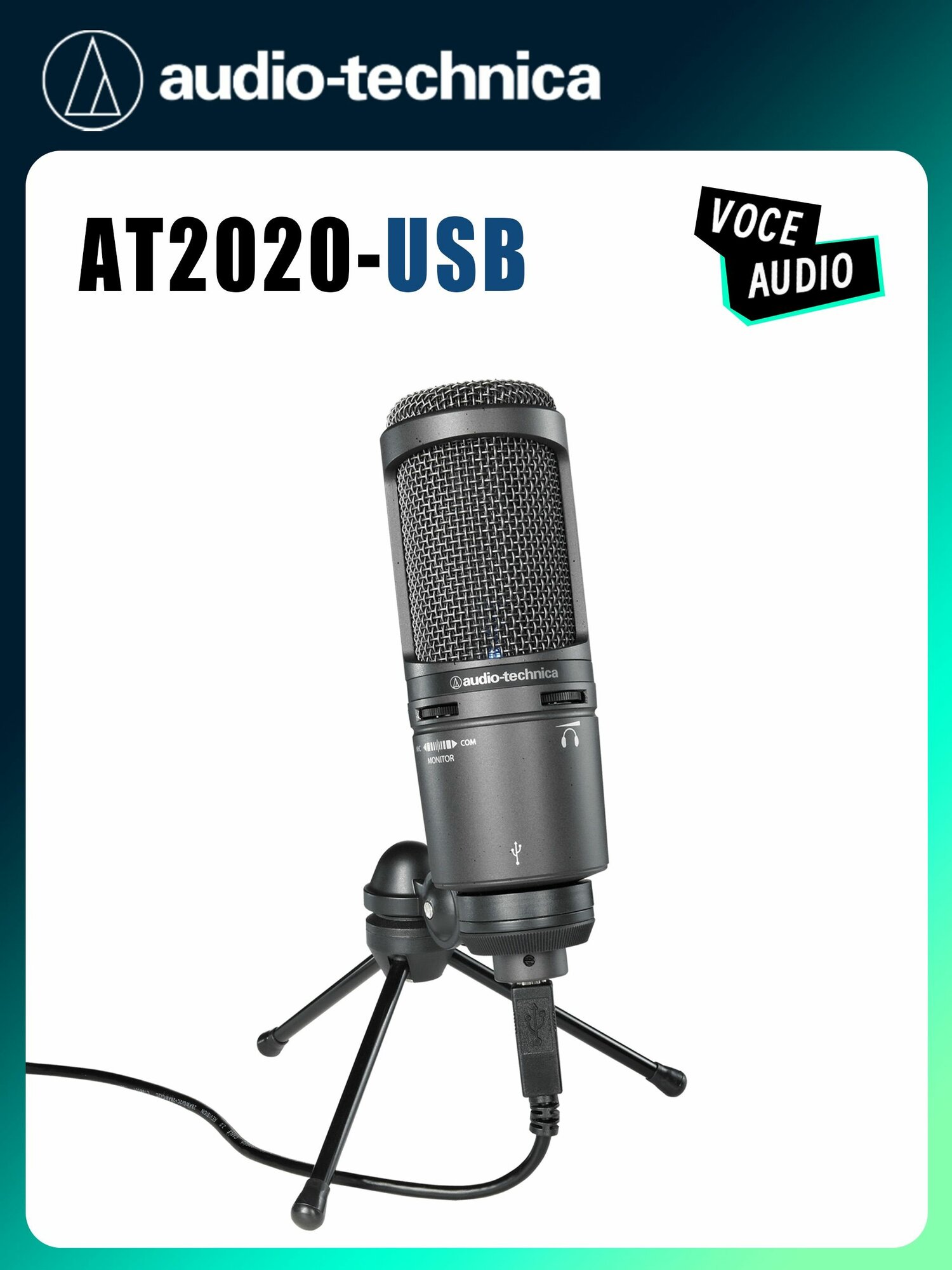 Audio-Technica Микрофон игровой