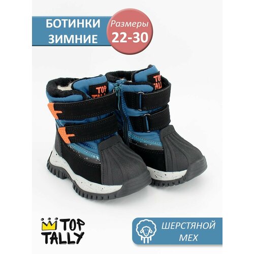 фото Ботинки top tally, размер 24, синий