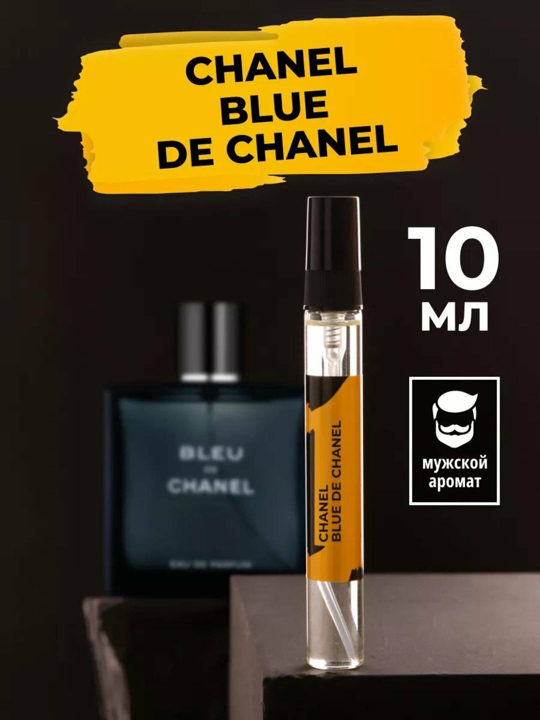 Erkaklar uchun maxsus parfyumlangan suvi Bleu de Chanel, 10ml