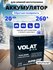 Аккумулятор для мотоцикла 12v 20ah квадроцикла, питбайка AGM