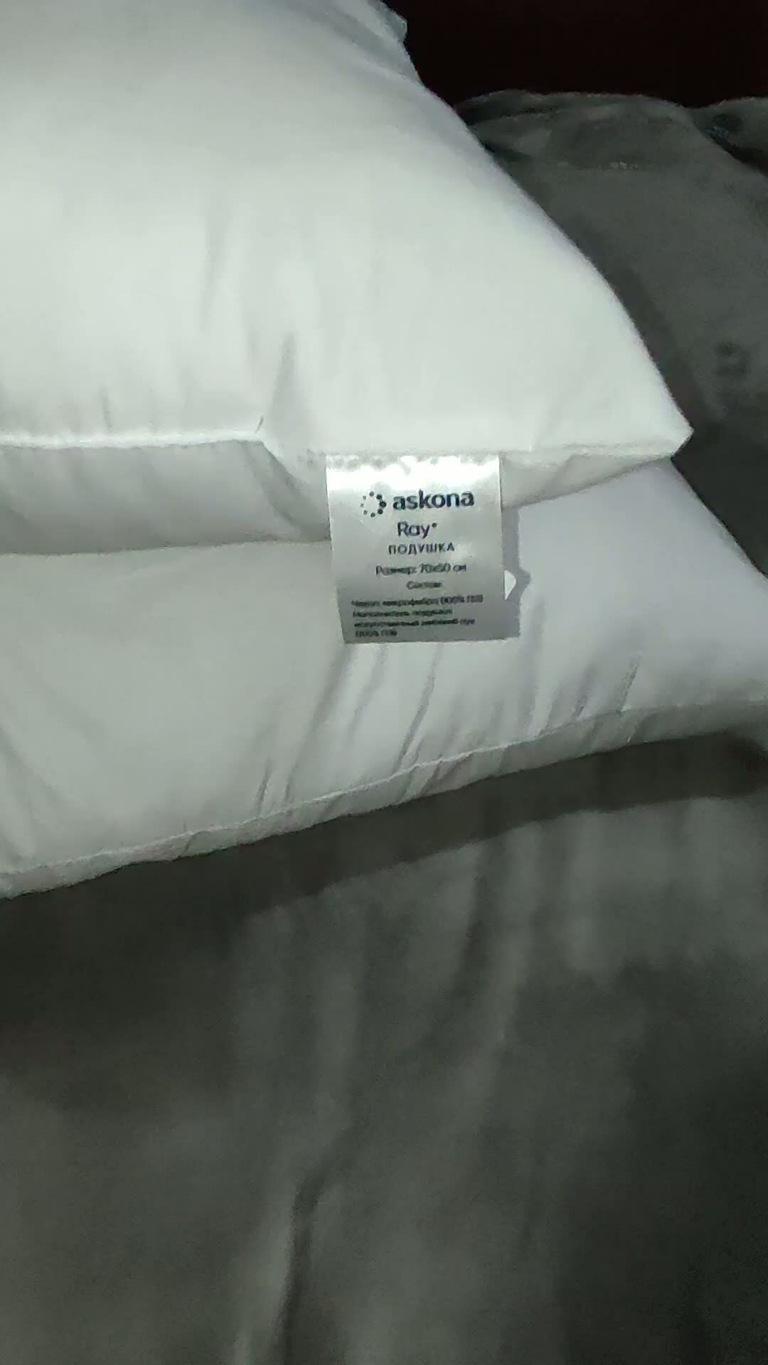 Комплект подушек Askona (Аскона) Ray 50х70 см мягкие, легкие, воздушные — фото 1