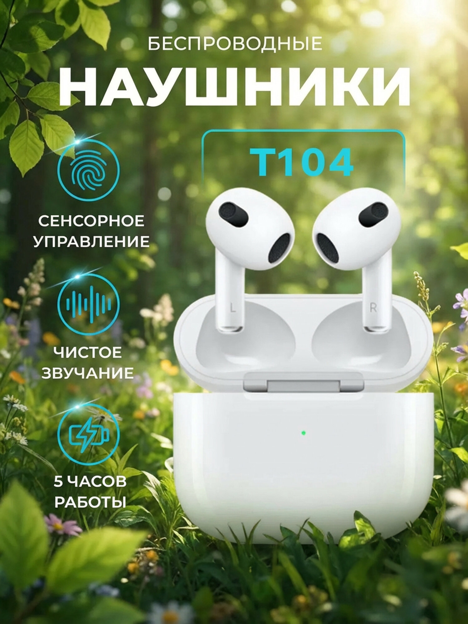 Беспроводные наушники Saiya T104 — Bluetooth 6.0, ENC шумоподавление, 15 м дальность, Deep Bass