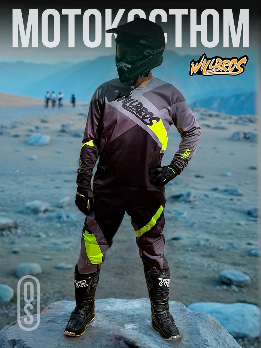 Джерси и штаны костюм для мотокросса и эндуро WILLBROS RACE Black/Grey/Yellow M
