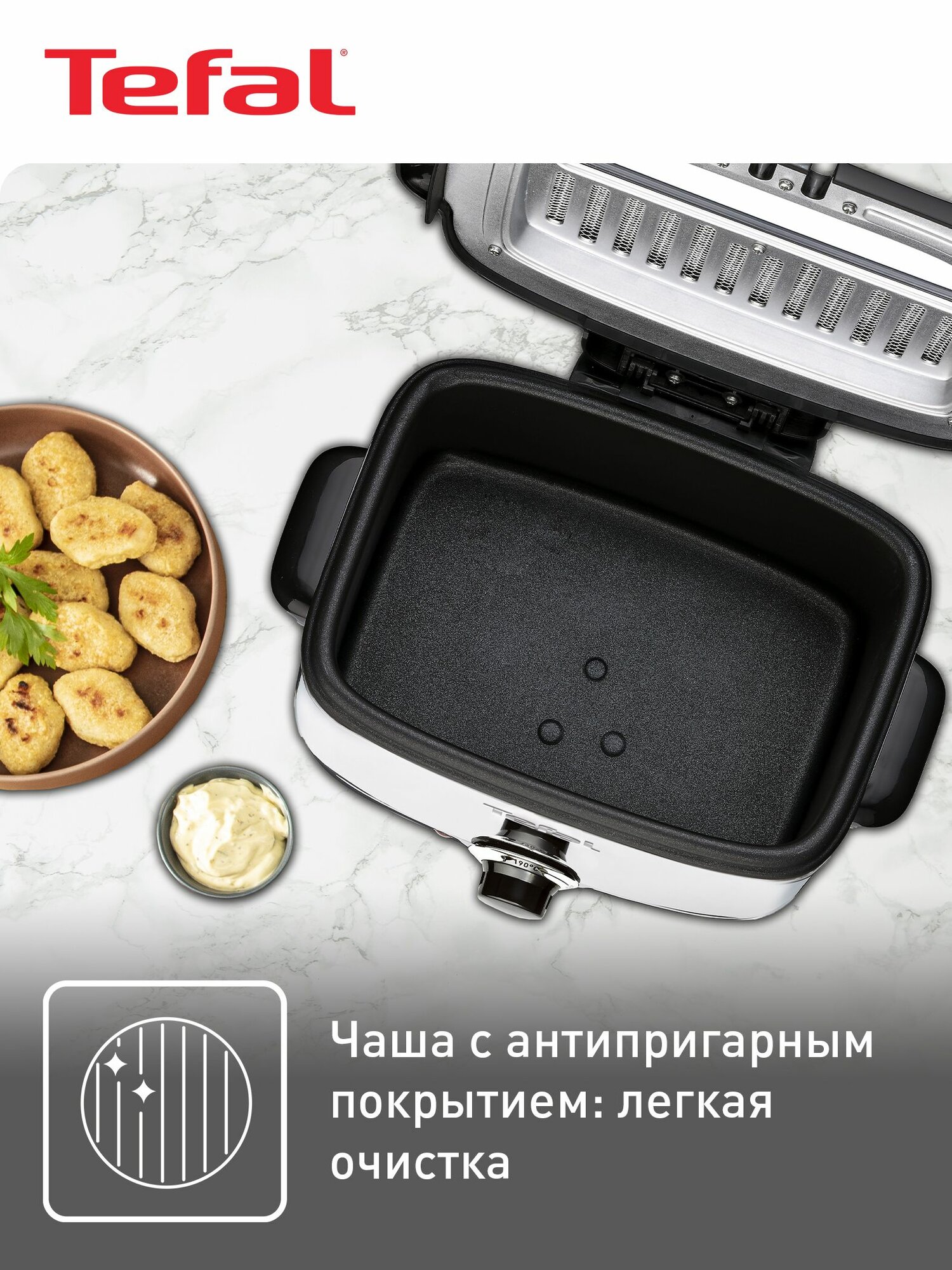 Фритюрница Tefal Minifryer FF220015, 1000 Вт, управление температурой, антипригарное покрытие, серебристый — фото 1