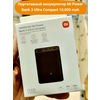 Фото Xiaomi Mi Power Bank 3 Ultra compact