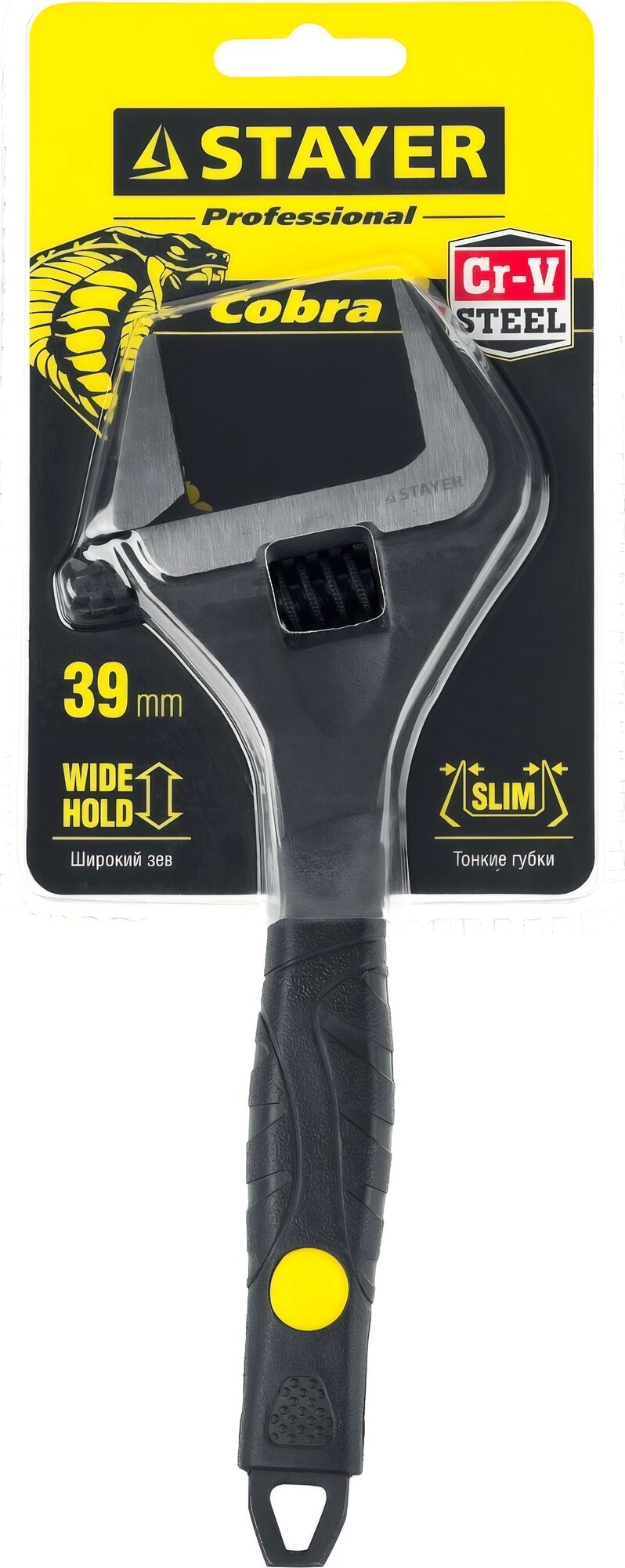 Разводной ключ Professional STAYER 27264-20 — фото 1