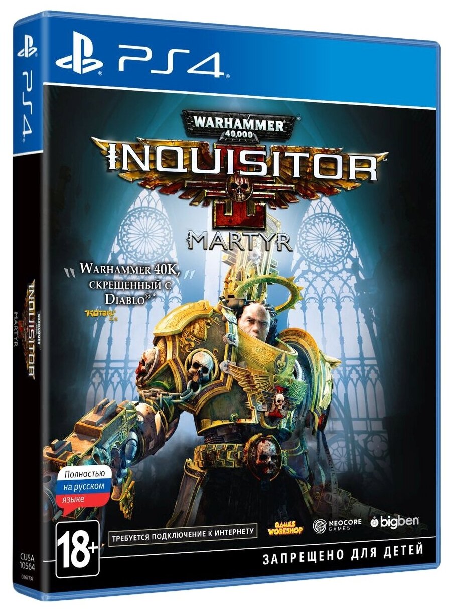 Warhammer 40,000: Inquisitor - Martyr [PS4, русская версия]