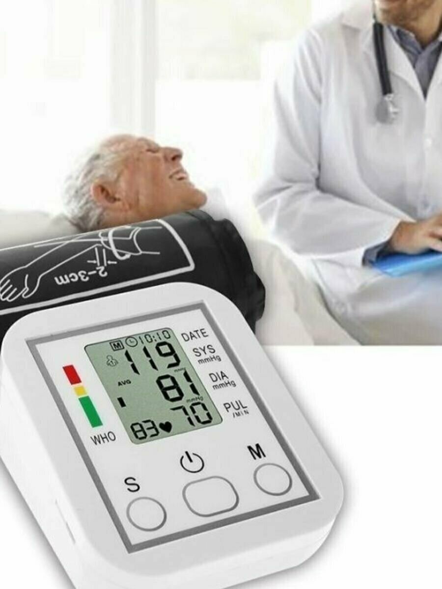 Электронный тонометр на руку Electronic / для измерения кровяного артериального давления и пульса