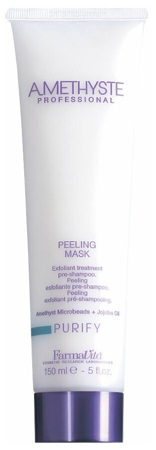 Пилинг маска Farmavita Amethyste Purify Peeling Mask, 150 мл. — фото 1