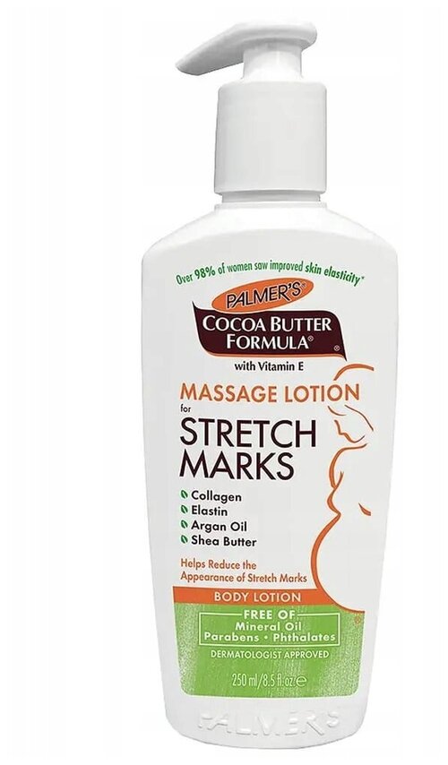 Palmers Лосьон для тела Massage Lotion for stretch marks, 250 мл