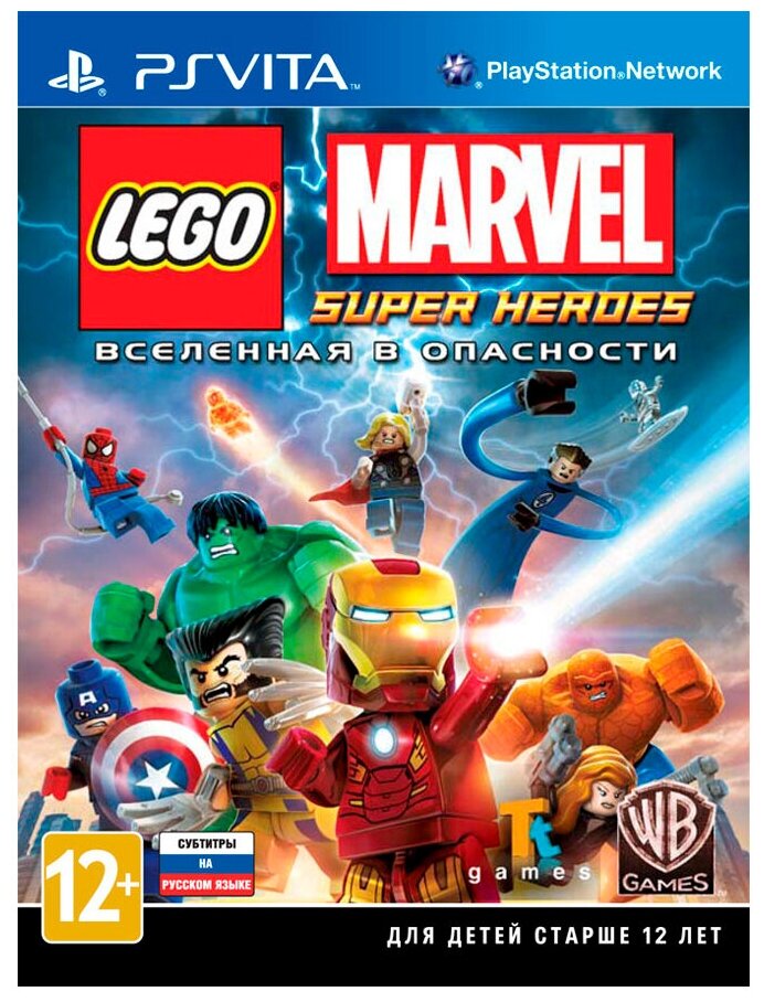 LEGO Marvel: Super Heroes   (PS Vita)