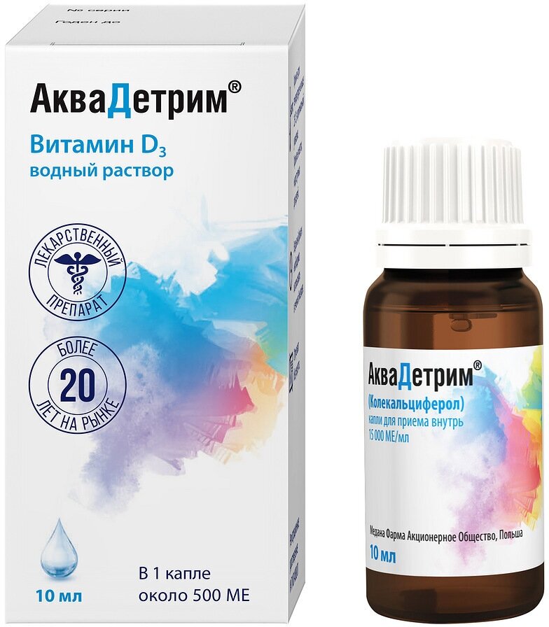 Аквадетрим, витамин Д, капли для внутреннего применения 15000МЕ/мл фл 10мл