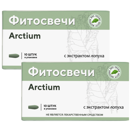 Свечи "Arctium" с экстрактом лопуха, 2 уп.