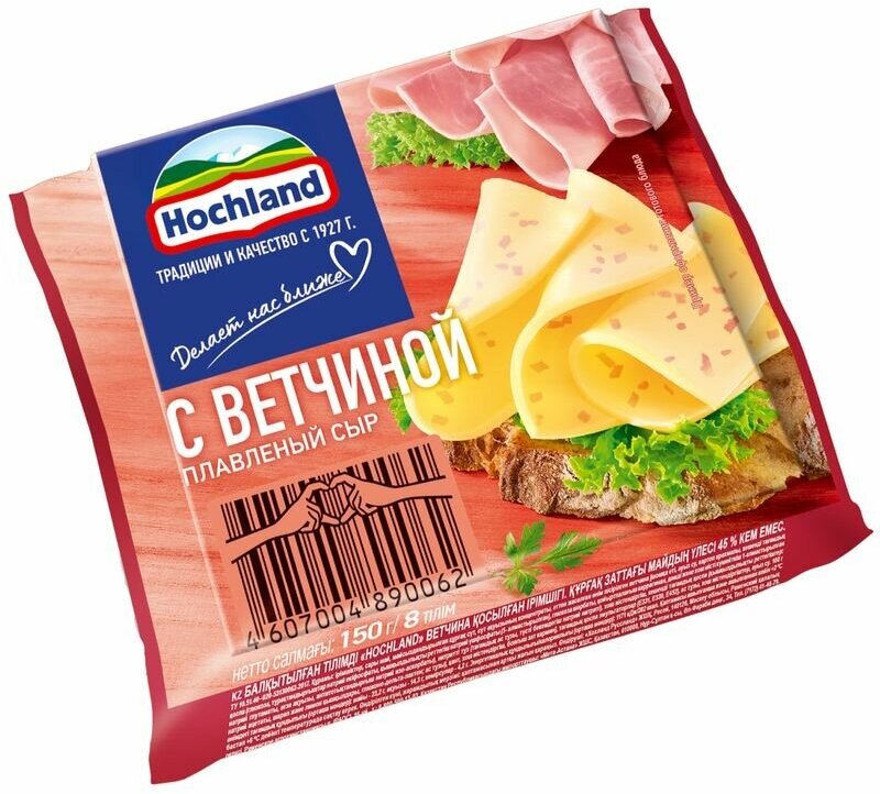 Сыр плавленый Hochland с ветчиной 45%, 150г