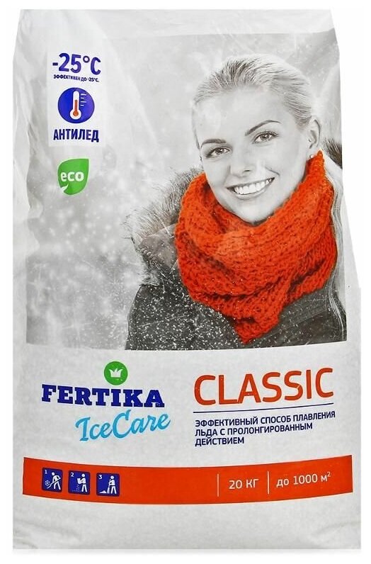 Противогололедный реагент FERTIKA IceCare Classic