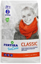 Противогололедный реагент Fertika Icecare Classic, 20 кг