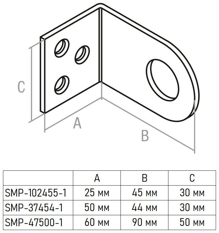 Угловая проушина для замка STARFIX 60x90x50 SMP-47500-1 - фотография № 3