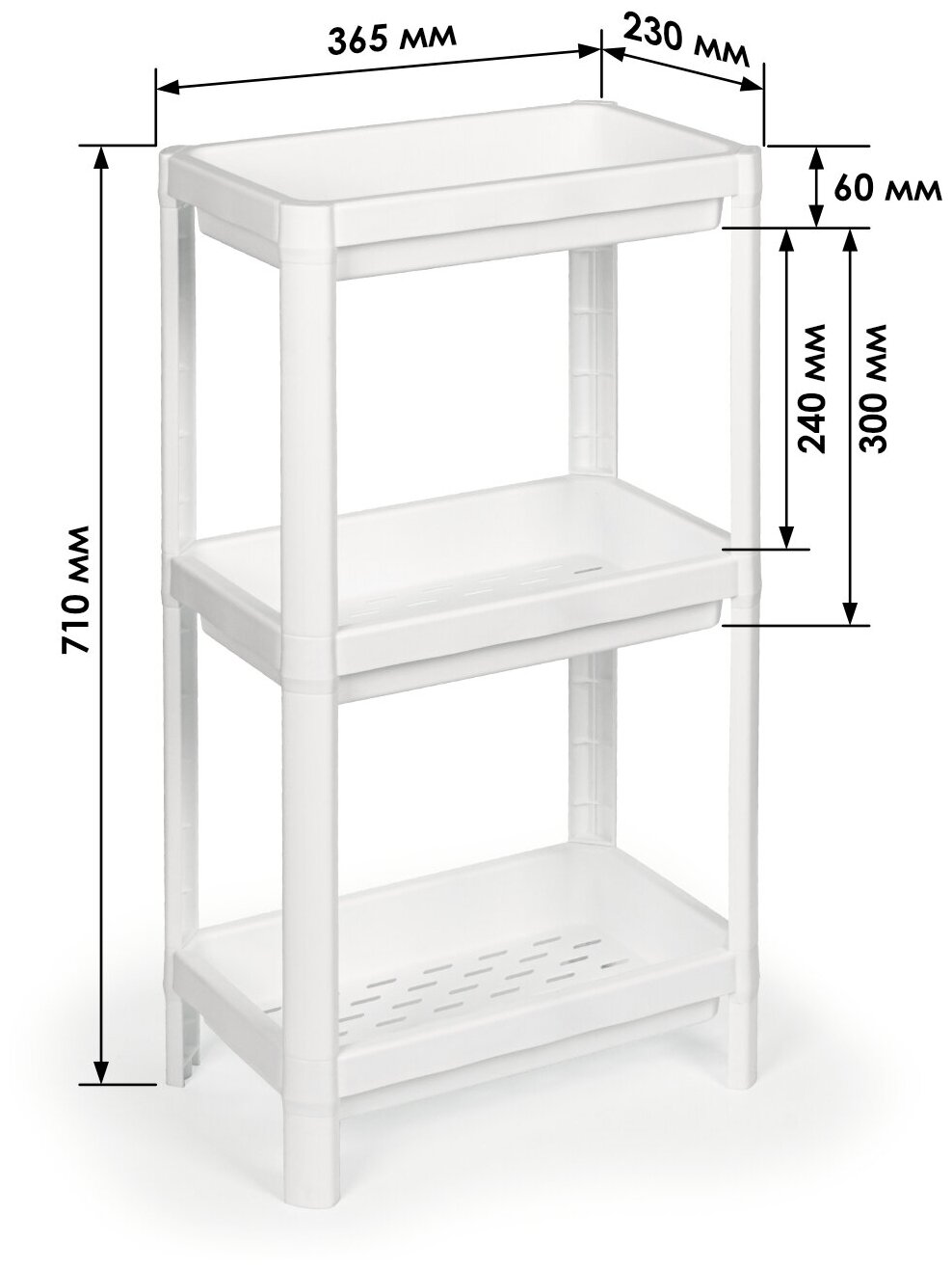 Этажерка пластиковая для ванны, кухни (3 секции)