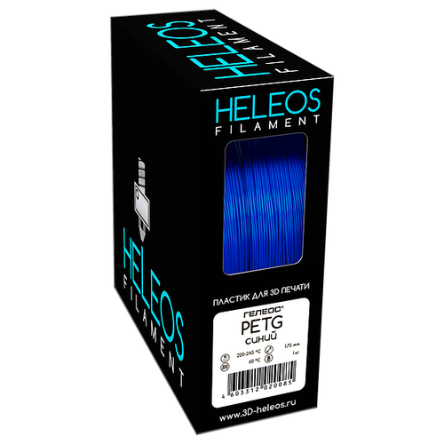 PETG пластик Heleos, 1.75 мм, синий