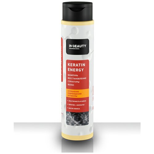 Шампунь для восстановления волос IN2BEAUTY Professional. KERATIN ENERGY. Регенерация: кератин, коллаген, кокос / 350 мл