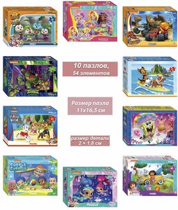 Пазлы для детей, набор детских пазлов 10 шт по 54 деталей Step: Nickelodeon Junior