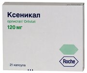 Ксеникал капс., 120 мг, 21 шт.