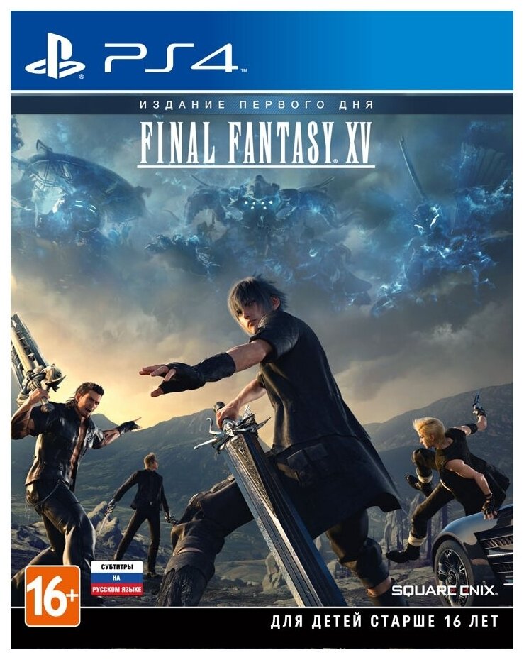 Игра Final Fantasy XV. Day One Edition