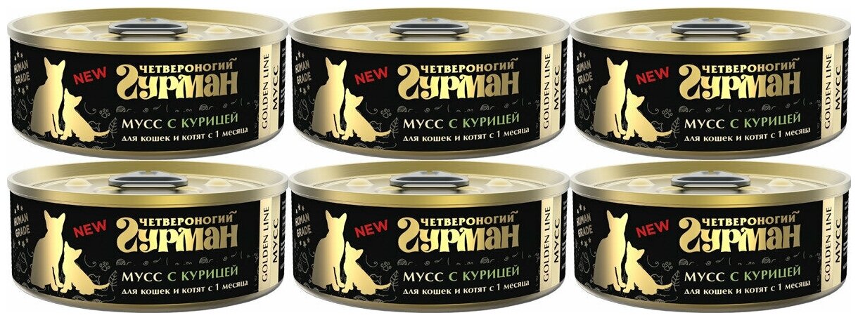 Четвероногий Гурман Корм консервированный для кошек и котят Golden Мусс сливочный с курицей 100 г 6 шт