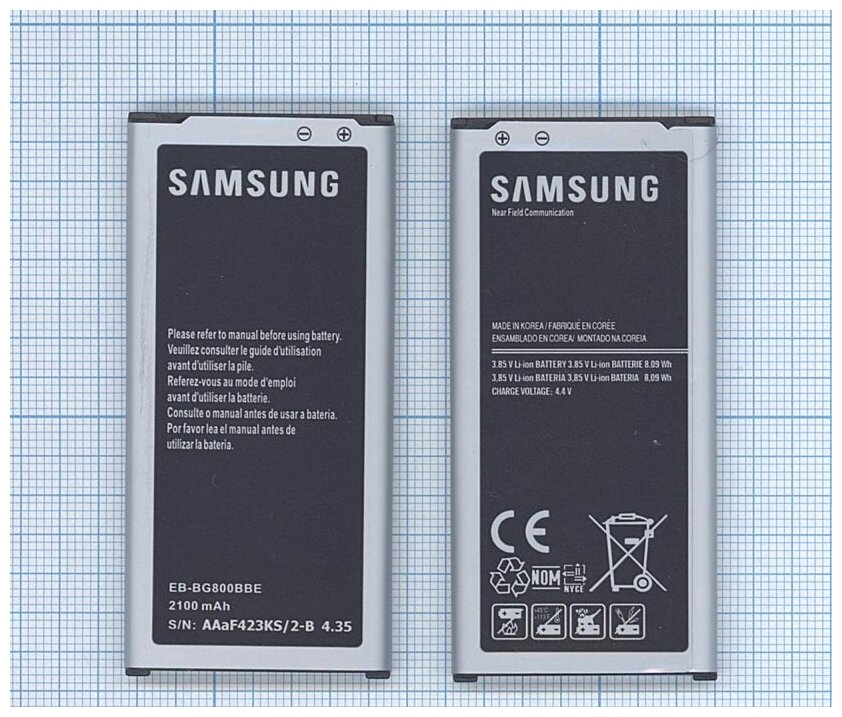 Аккумуляторная батарея AMPERIN BG-BG800BBE для Samsung Galaxy S5 Mini SM-G800F/SM-G800H/SM-G800Y