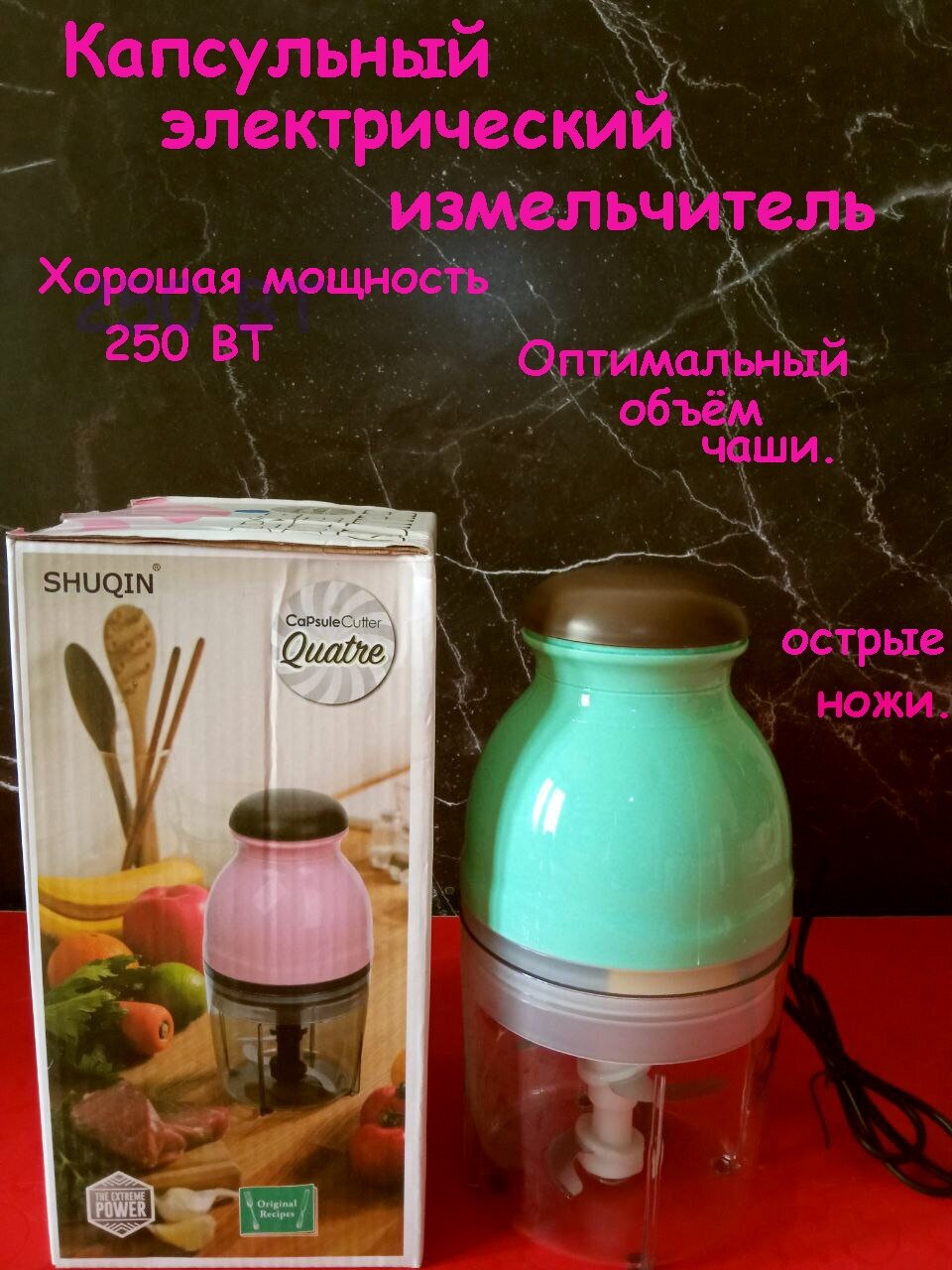 Измельчитель многофункциональный электрический Baby Supplementary Food Machine, зеленый