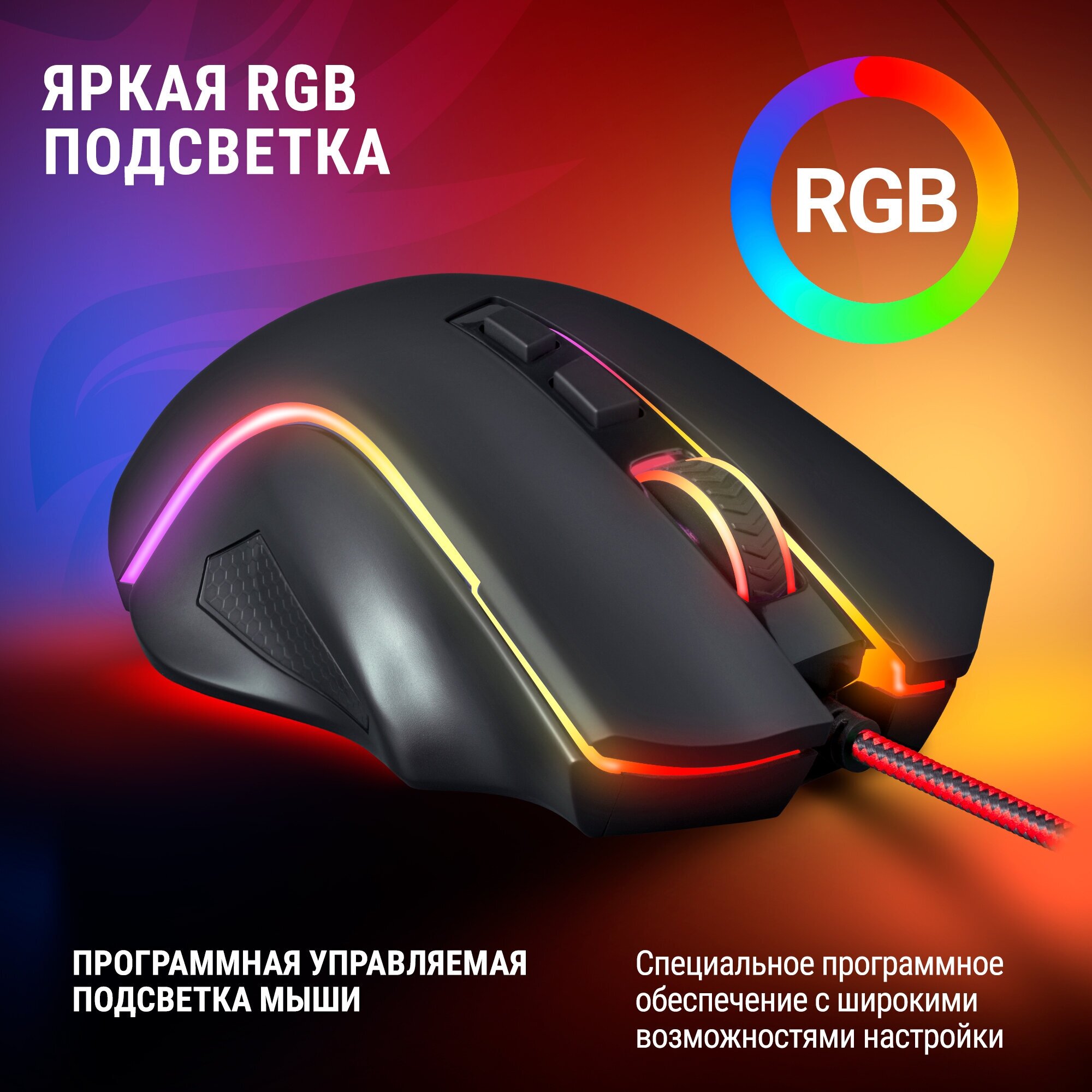 Проводная игровая мышь Redragon - фото №6