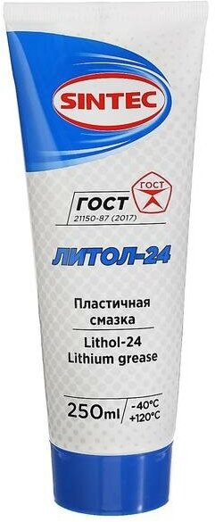 Литол - 24 Sintec 250 гр