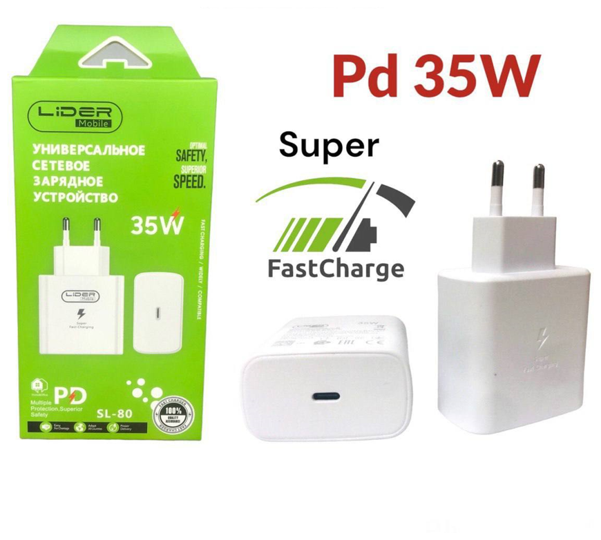 Сетевое зарядное устройство 35 Вт / Разъём USB Type-C / Блок питания/ Супер быстрая зарядка 35W / Адаптер / Белая