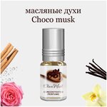 Масляные духи Choco musk, 3 мл - изображение