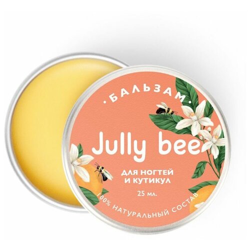 Бальзам для ногтей и кутикул JULLY BEE Увлажняющий и питающий 25 мл 1050₽
