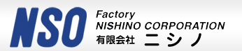 NSO NSO065 Сайентбок